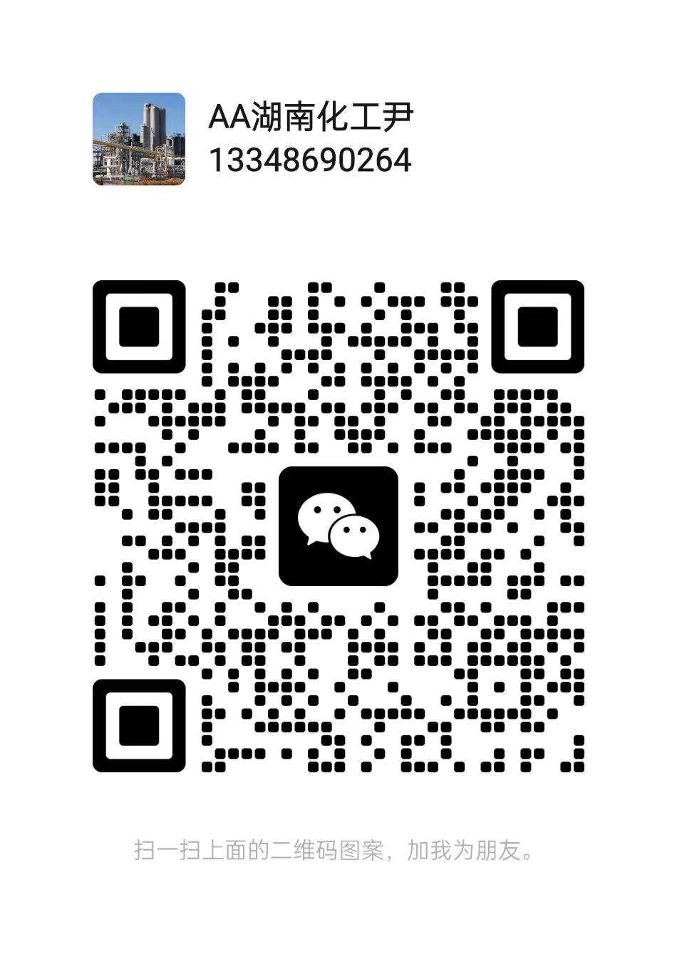 service qrcode